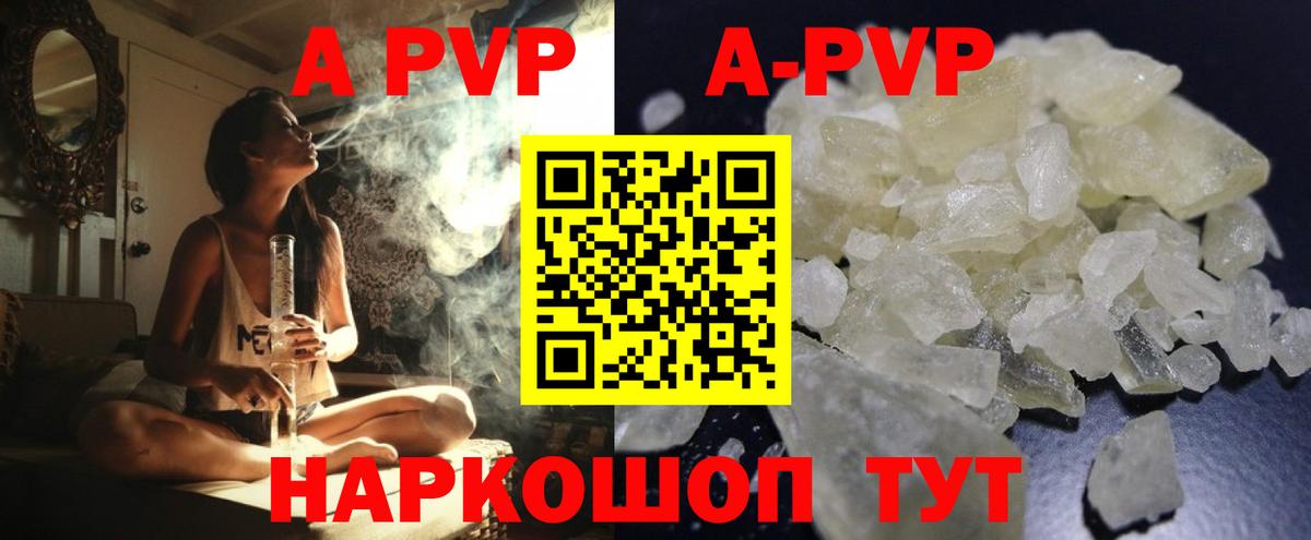 Кириши  Alfa_PVP крисы CK  Альфа ПВП крисы CK  Вход с VPN 