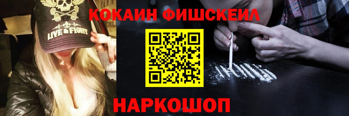 Cocaine 97%  Cocaine  Кириши  Cocaine VHQ  Вход с VPN 