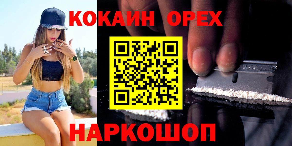 Cocaine 99% Кириши