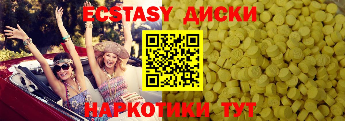 Ecstasy TESLA  Вход с VPN  Ecstasy  ЭКСТАЗИ 280 MDMA  Кириши 