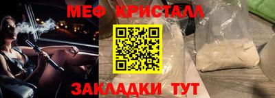 ALPHA PVP Краснодар