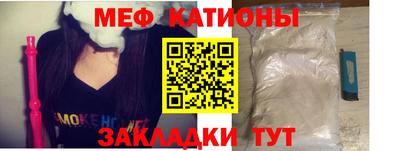 мдпв Краснокаменск