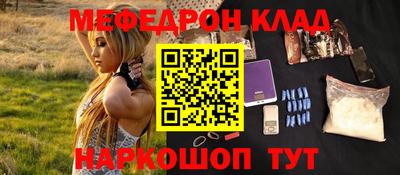 мдпв Краснокаменск