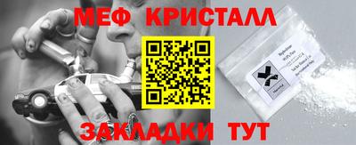 прущая мука Краснознаменск