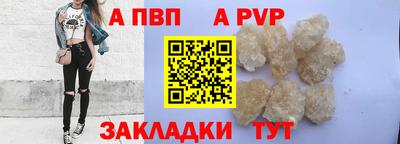 меф VHQ Кулебаки