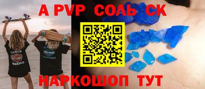 мдпв Краснокаменск
