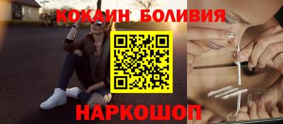 ALPHA PVP Краснодар