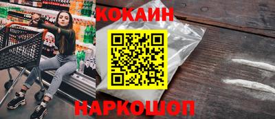 ALPHA PVP Краснодар