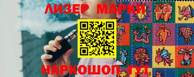 бутик Кумертау