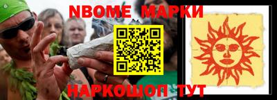 прущая мука Краснознаменск