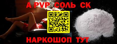 прущие грибы Кунгур