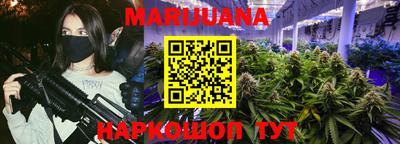 прущая мука Краснознаменск