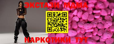ALPHA PVP Краснодар