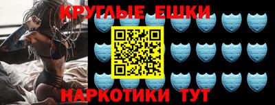 меф VHQ Кулебаки