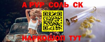меф VHQ Кулебаки