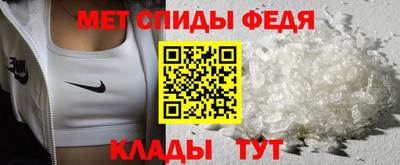 меф VHQ Кулебаки