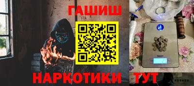 бутик Кумертау