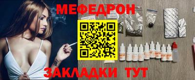 мдпв Краснокаменск