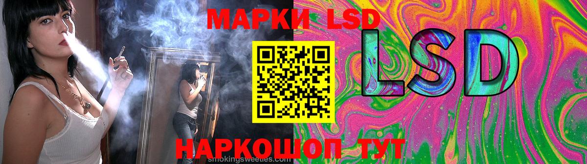 ЛСД экстази ecstasy Кириши