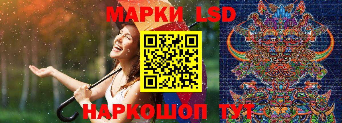 Наркотические марки  Марки NBOMe 1,5мг  Марки NBOMe 1,5мг  Вход с VPN  Кириши 