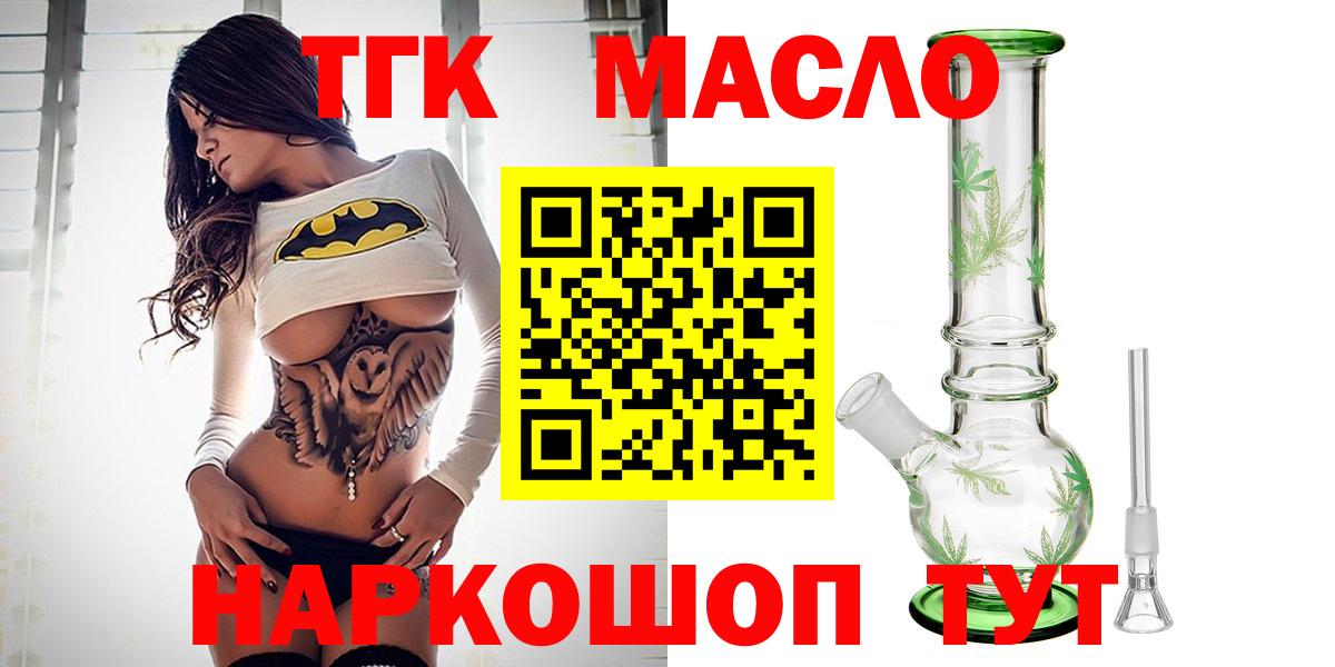Мефедрон Кириши