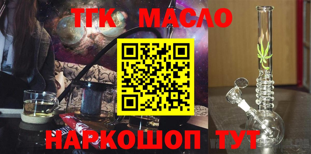 Дистиллят ТГК концентрат Кириши