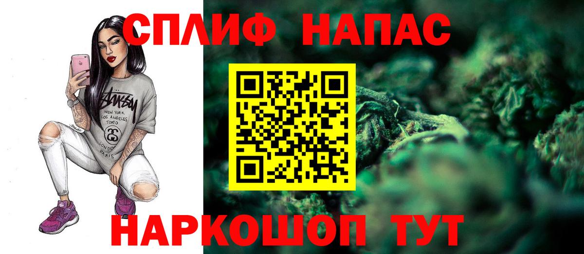 Бошки Шишки  Лсд 25  Мефедрон   Кириши  ГАШИШ  Кокаин  Вход с VPN  ЭКСТАЗИ 
