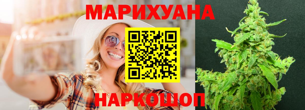 Бошки Шишки сатива  Бошки марихуана MAZAR  Каннабис планчик  Вход с VPN  Кириши  Канабис AK-47 