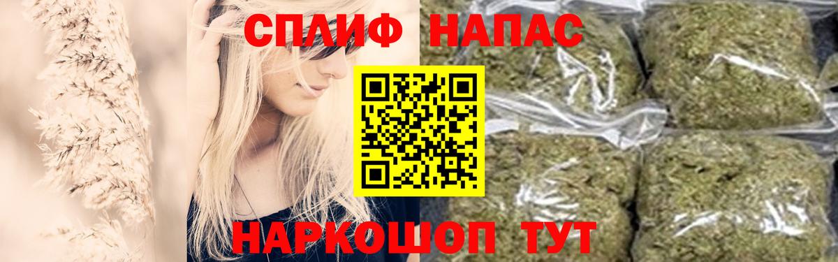 МАРИХУАНА тримм Кириши